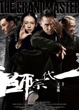 [IESS异思趣向] 2022.05.04 丝享家1078：秋秋《高叉旗袍嘿丝》[87P-131MB]